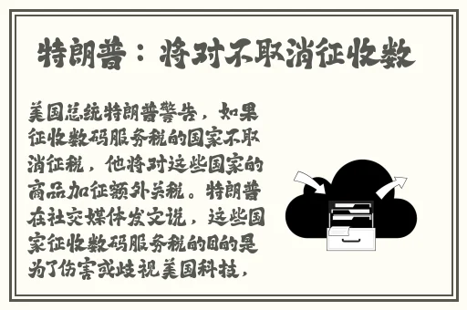 杏花8838.富贵